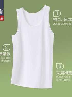 韩玛斯莫代尔棉背心男夏运动健身无袖T恤透气吸汗坎肩打底衫13006