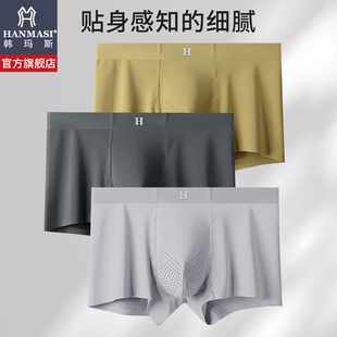 宽松四角短裤 韩玛斯内裤 透气薄款 夏季 头H21115 男莫代尔无痕平角裤