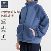 韩玛斯双面绒儿童外套冬季 保暖舒适休闲男女童宝宝加厚上衣H83005