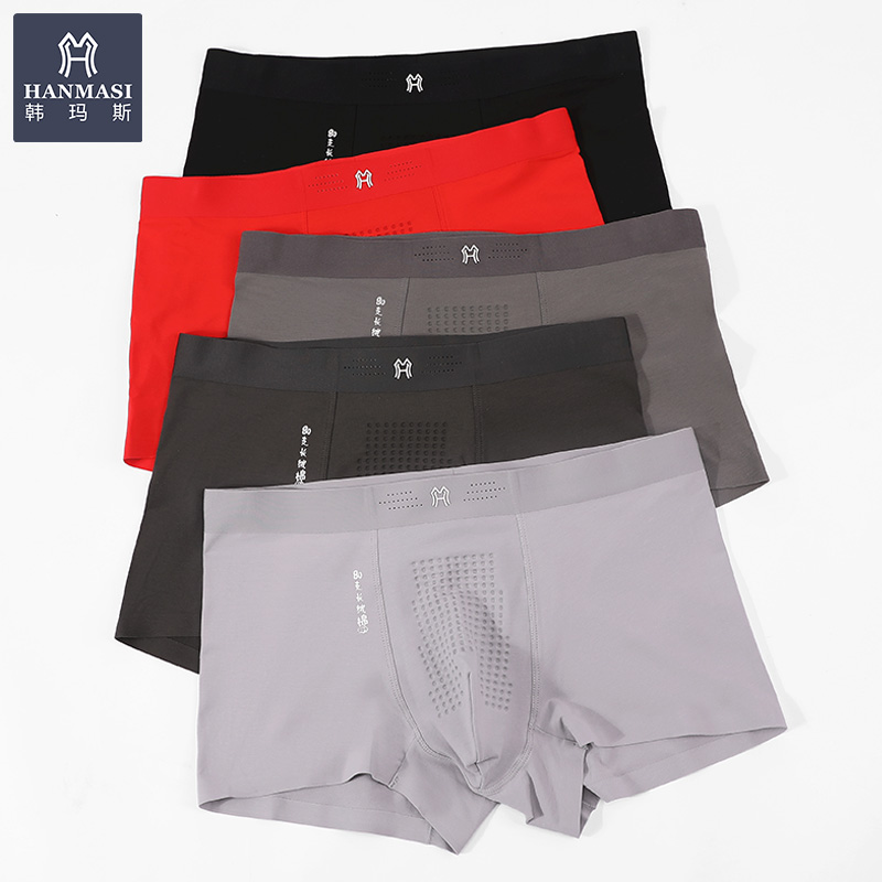 韩玛斯长绒棉无痕舒适四角内裤男