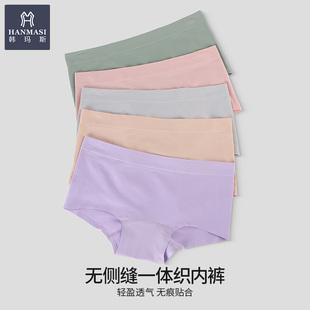 三角裤 韩玛斯内裤 轻薄透气中低腰短裤 无痕冰丝平角裤 H22290 女夏季