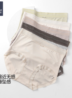 韩玛斯内裤女纯棉裆透气舒适2025新款中高腰蕾丝边三角短裤H22147