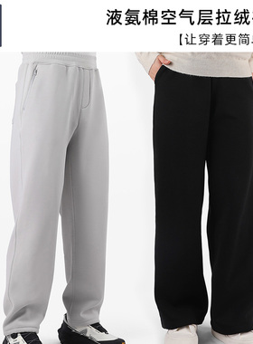 韩玛斯运动休闲裤男女款加绒保暖长裤秋冬裤子宽松束脚卫裤H82505