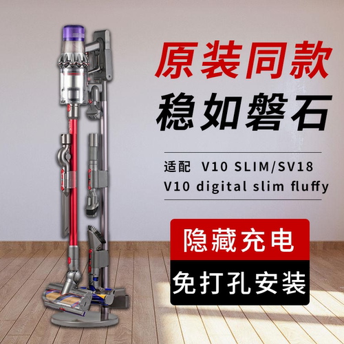 原装同款配件收纳支架