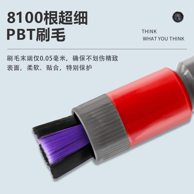 适配Dyson戴森吸尘器v7v8v10v11v1215无痕除尘软毛刷车载缝隙吸头