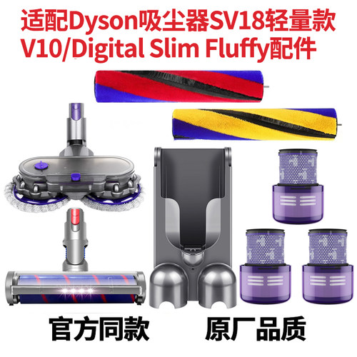 适配戴森V10轻量滤网芯