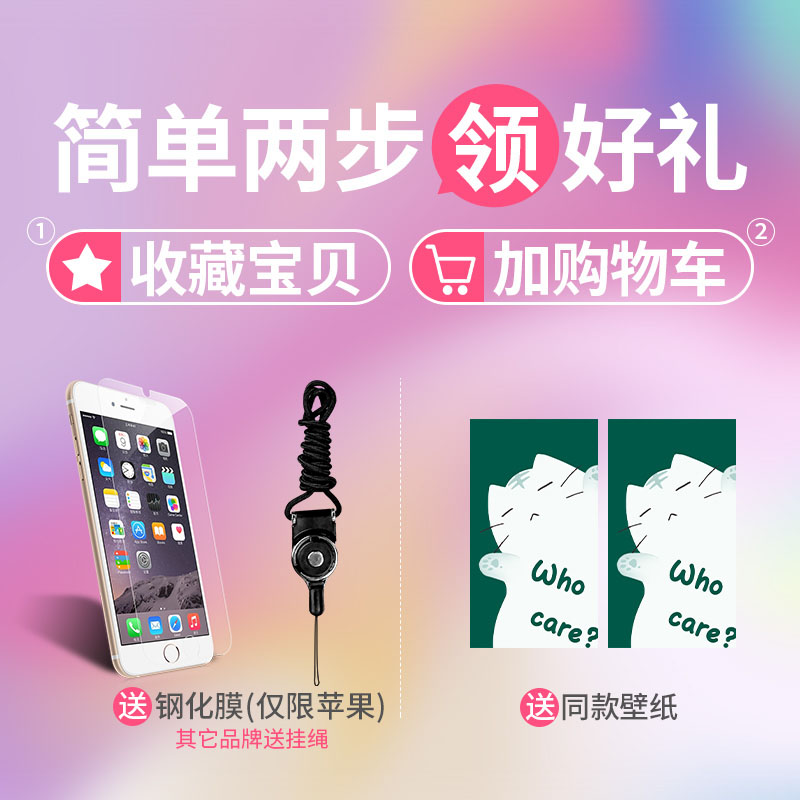 适用绿色care大白猫苹果x手机壳iPhone 12pro卡通xr可爱12mini少在类目 3C数码配件, 手机配件, 手机保护套/壳中 - 来自Buy2taobao.com提供专业的淘宝代购服务
