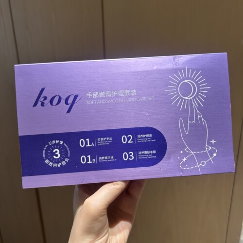 KOQ手部护理套装手膜嫩滑