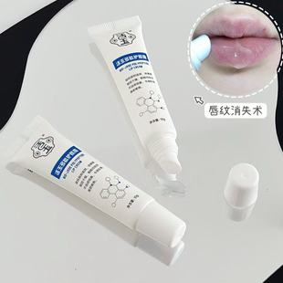 活玉多肽护唇霜淡化唇纹改善唇部干燥干裂润化角质润唇炎效果绝了