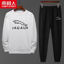 南极人长袖t恤男士春季2020卫衣1