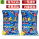 钓鲫鱼鲤鱼鱼饵料野钓配方 通杀钓饵秋冬季 新品 钓鱼王腥香酒米四季