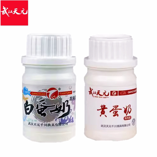 天元武汉饵料50g添加剂钓鱼