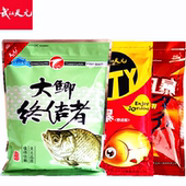 武汉天元 鱼饵老三样饵料野钓鲫鱼套餐红色风暴红虫鲤鱼大鲫终结者