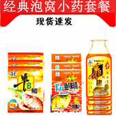 西部风鱼饵牛B鲫野钓泡米配方打窝鲫鲤鱼窝子料诱饵酒米黑坑小药