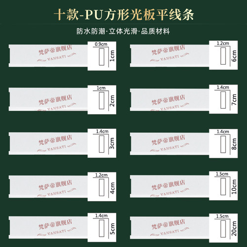 网红法式pu线条方形吊顶造型装饰