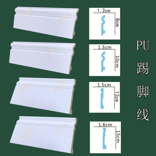 pu线条踢脚线地脚线墙角线地角线