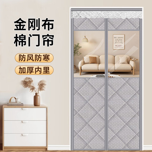 2025新款高档冬季防寒保暖棉门帘
