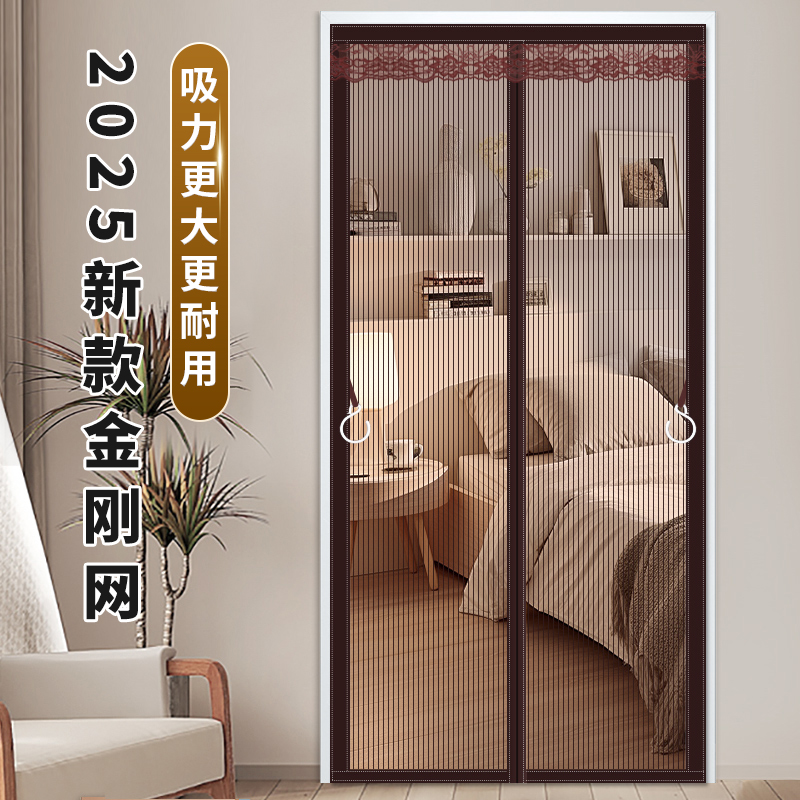 2025新款免打孔金刚网防蚊门帘