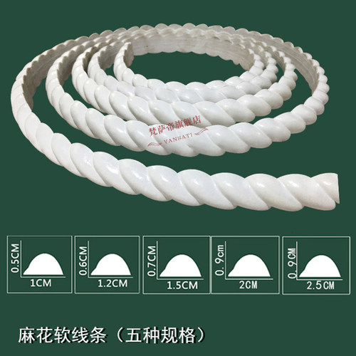 法式pvc软线条圆弧造型随意弯曲