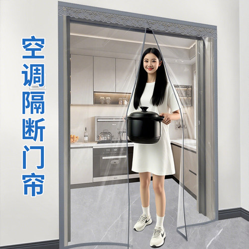 2025磁吸免打孔防走冷气空调门帘