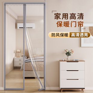 空调门帘强力磁吸隔断帘防冷气防风保暖挡风卧室家用帘子 2025新款