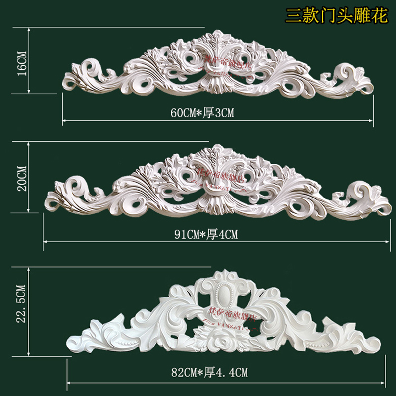 欧式门头雕花装饰仿石膏造型贴花pu精雕花浮雕立体背景墙面装饰花