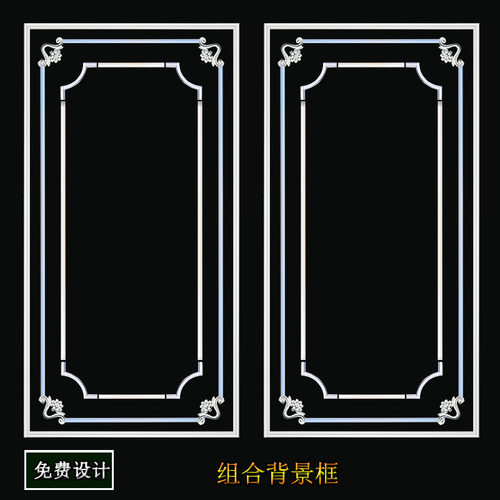 法式背景框造型pu线条角花转角