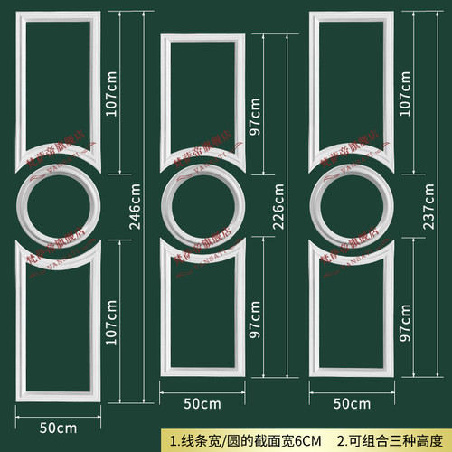 仿石膏pu线条背景墙边框造型装饰