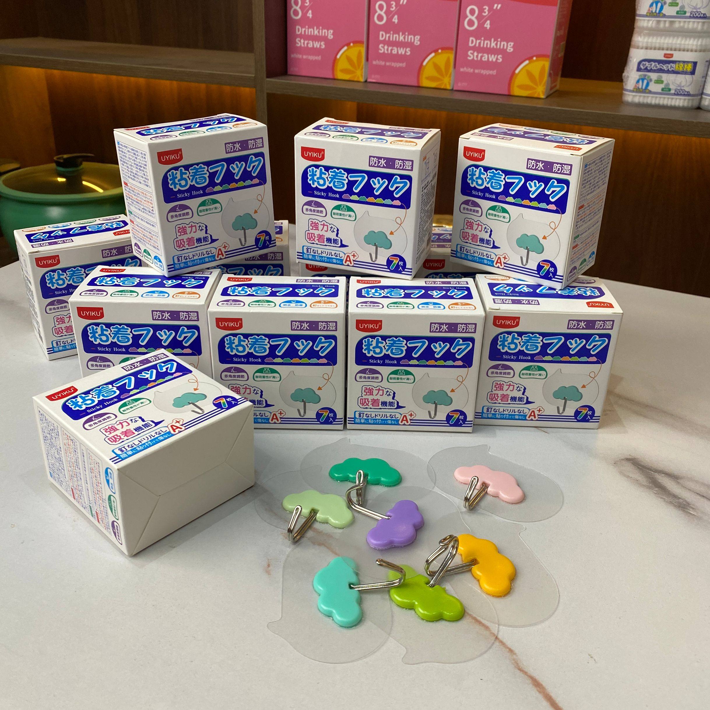 出口好物！一盒7枚入!无痕称重高粘度可爱彩虹云朵厨房卫生间挂钩,收纳整理,挂钩/粘钩,淘宝优惠券,粉丝福利购,淘宝优惠卷