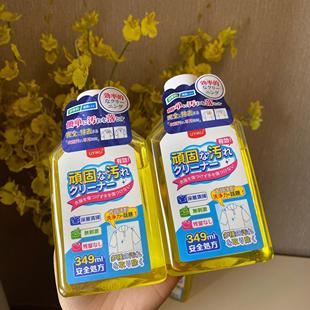 出口日本去油王去污渍神器衣物去油渍衣服油渍白衣服清洁剂清洗