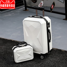 【新款钻石纹】登机行李箱子母箱拉杆箱女学生旅行箱男密码箱韩版