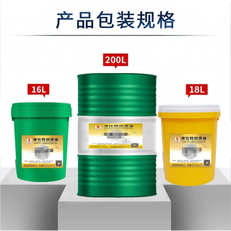 工业白油10号5号白矿油3/7/15/26/32/46石蜡拌色粉橡胶无色无味油,工业油品/胶粘/化学/实验室用品,基础油,淘宝优惠券,粉丝福利购,淘宝优惠卷