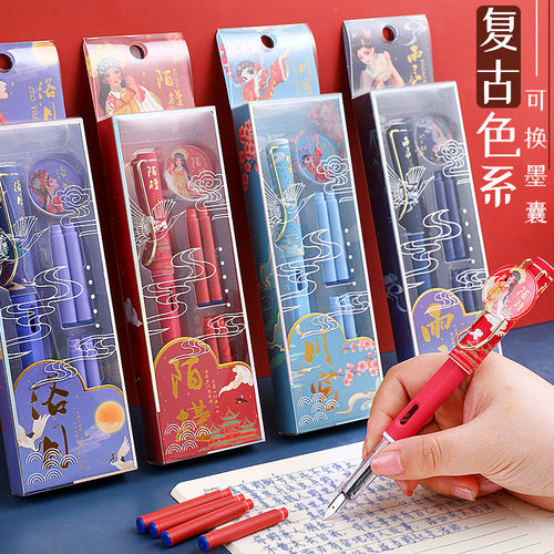 古风钢笔套装小学生练字可替换墨囊奖品中国风EF笔尖礼品礼盒装