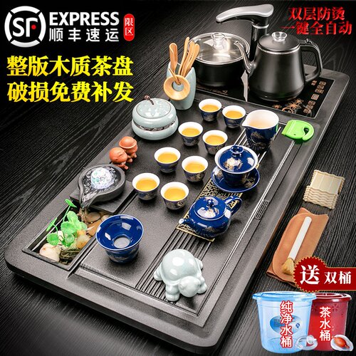 陶瓷紫砂功夫茶具套装家用客厅一体实木茶盘茶台双层防烫自动电器