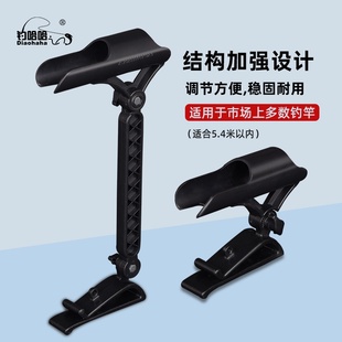 钓鱼桶支架炮台可折叠调节角度矶钓筏钓竿架手竿路滑快插炮台