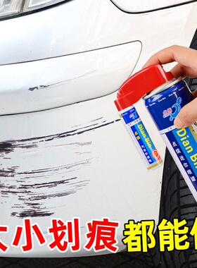 别kee4/e5汽车喷漆面深度去划痕修复车辆刮痕修补自喷漆灰色