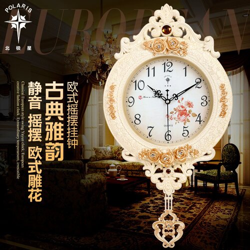 北极星欧式钟表挂钟创意摇摆时尚挂墙挂表静音客厅时钟石英钟家用
