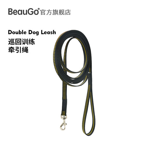 贝宝捷多功能狗绳训练绳