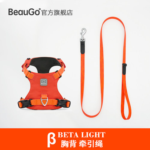BeauGo狗狗胸背带狗背带牵引绳小型犬狗绳狗背心狗衣服狗狗牵引绳