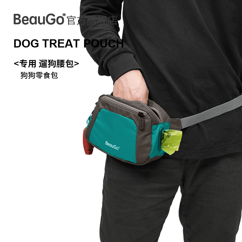 贝宝捷遛狗包训犬腰包外出训练包