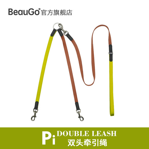 自然呈45度双头绳，结伴而行不缠绕