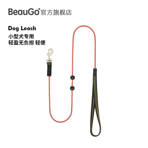 贝宝捷牵引绳狗狗牵引绳狗绳