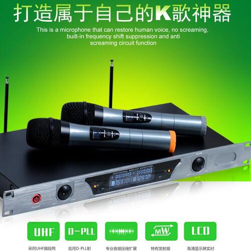 舒尔一拖二无线U段话筒/K