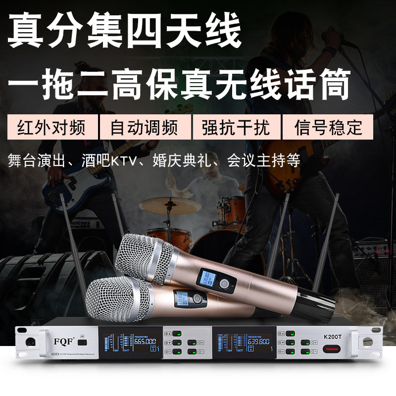 无线话筒一拖二U段调频家用舞台ktv唱歌卡拉ok专用婚庆舞台麦克风