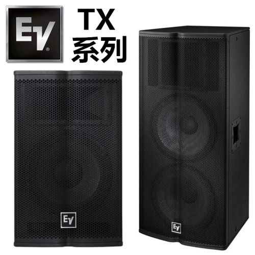 EVTX1152专业音箱单双寸