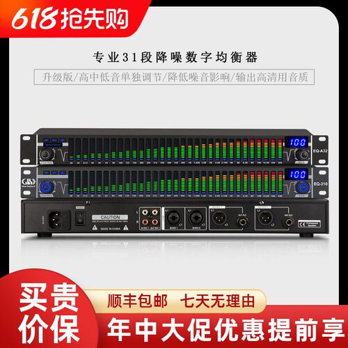 GLSD格伦士顿专业降噪数