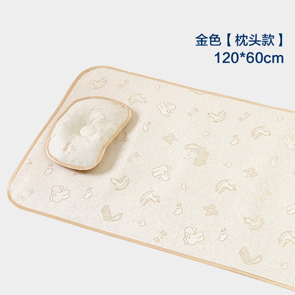 尚贝乐   婴儿凉席冰丝婴儿床凉席宝宝儿童凉席环保幼儿园凉席子