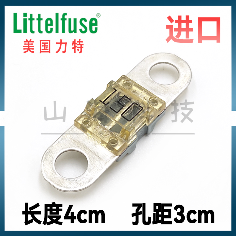 进口力特BF1小号螺栓/平板式汽车保险丝片150A 32V哈弗H6H2主电源