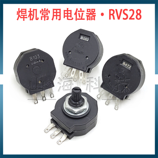 B103 B102 B472 B502 474 逆变焊机电流调节 224 调速电位器RVS28