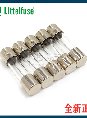 0.4A 250V玻璃保险丝管 美国力特 5*20 T400mA慢熔断 0218.400MXP